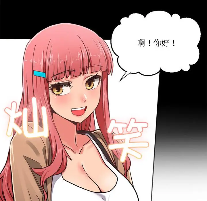 1 她的直播间_她的直播间