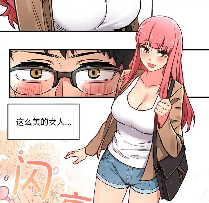 1 她的直播间_她的直播间