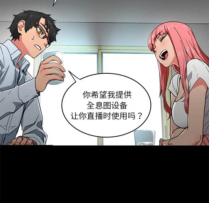 1 她的直播间_她的直播间