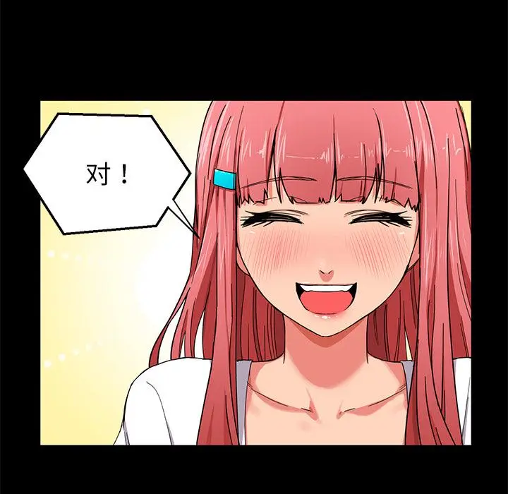 1 她的直播间_她的直播间