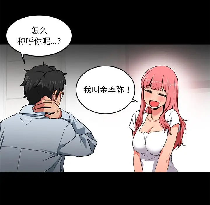 1 她的直播间_她的直播间