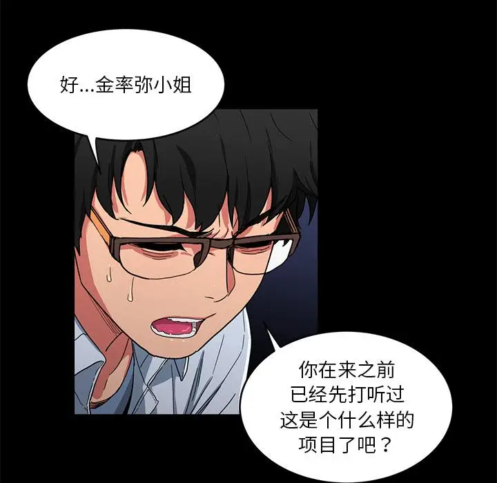 1 她的直播间_她的直播间