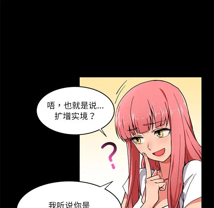 1 她的直播间_她的直播间