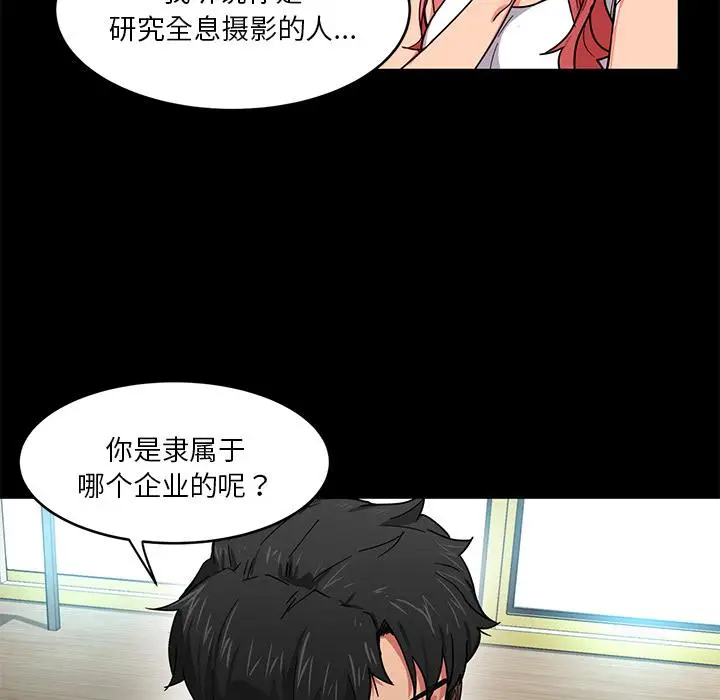 1 她的直播间_她的直播间