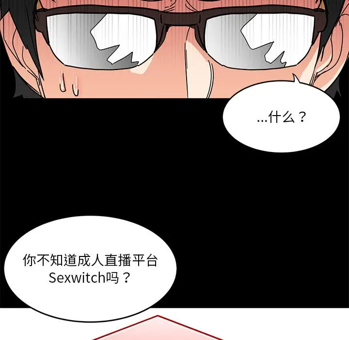 1 她的直播间_她的直播间