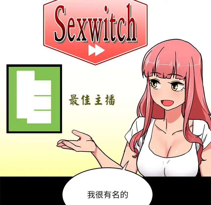 1 她的直播间_她的直播间