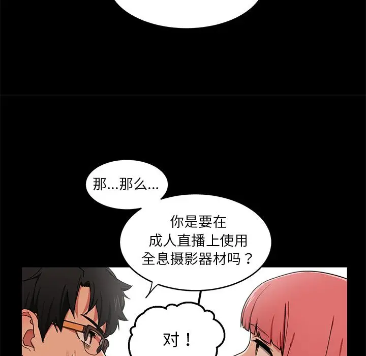 1 她的直播间_她的直播间