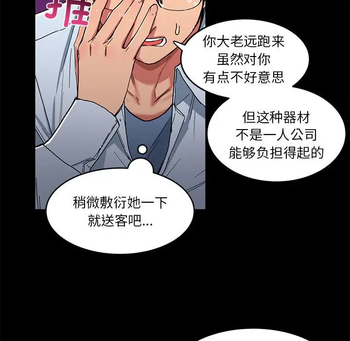 1 她的直播间_她的直播间