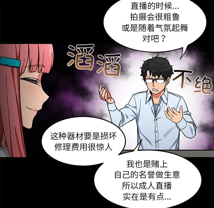 1 她的直播间_她的直播间