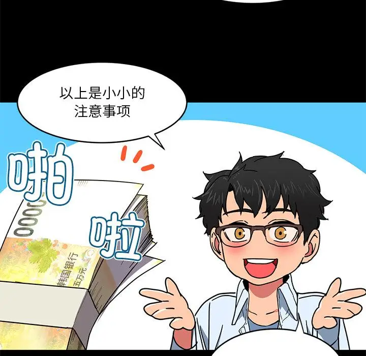 1 她的直播间_她的直播间