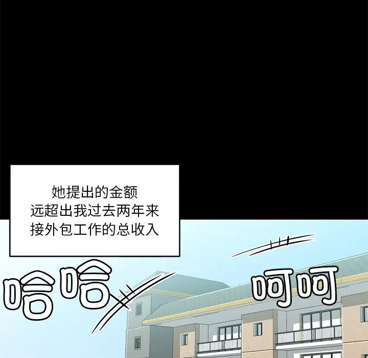 1 她的直播间_她的直播间