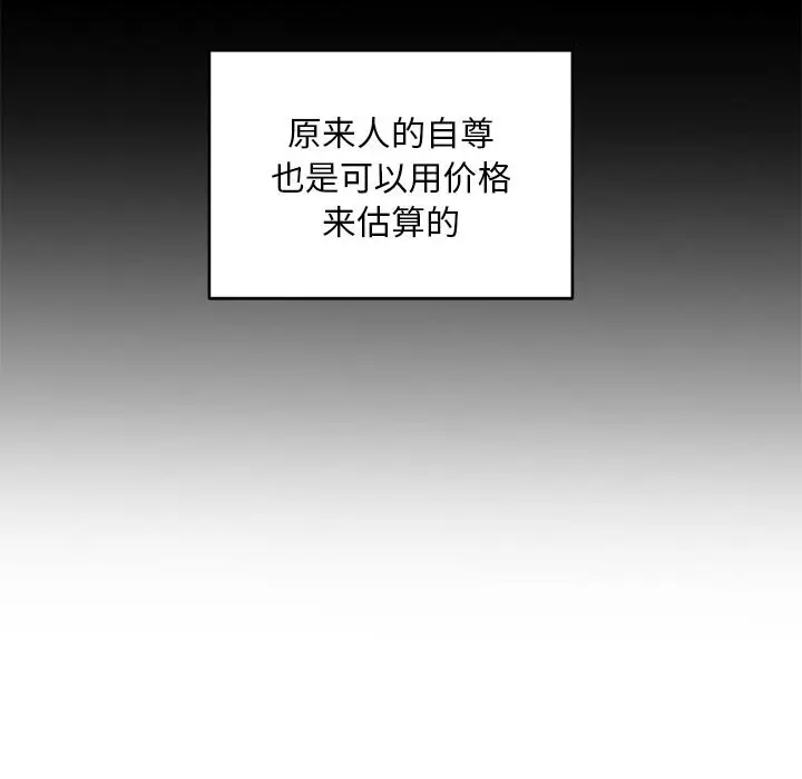 1 她的直播间_她的直播间