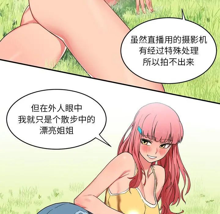 1 她的直播间_她的直播间