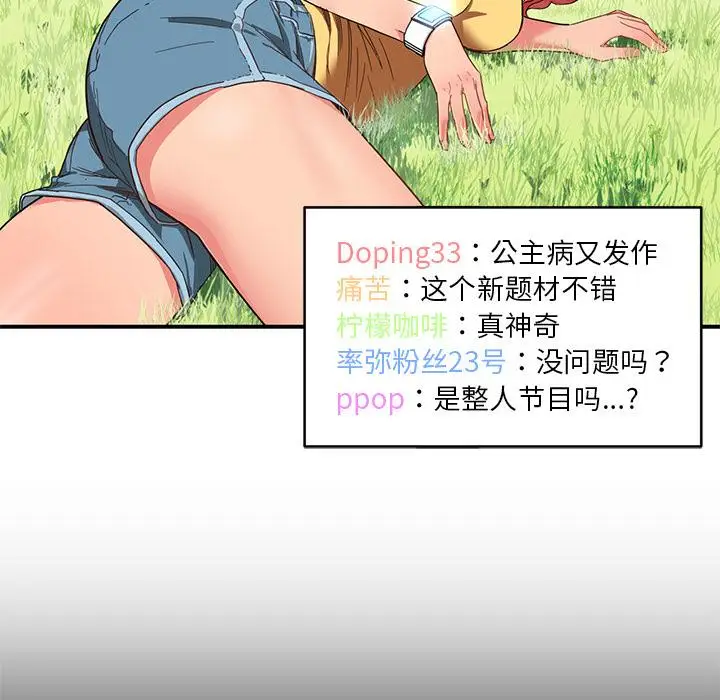 1 她的直播间_她的直播间