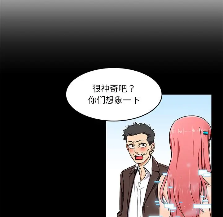 1 她的直播间_她的直播间