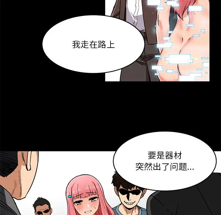 1 她的直播间_她的直播间