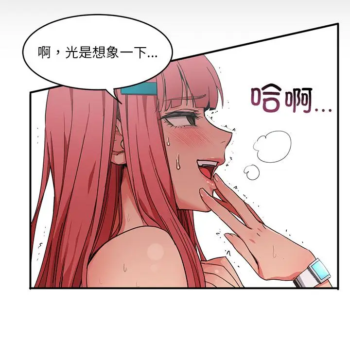 1 她的直播间_她的直播间