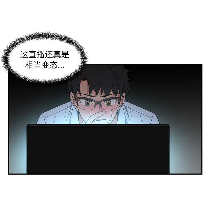 1 她的直播间_她的直播间