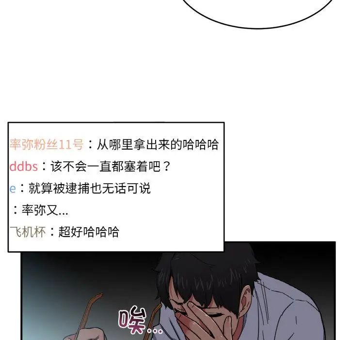 1 她的直播间_她的直播间