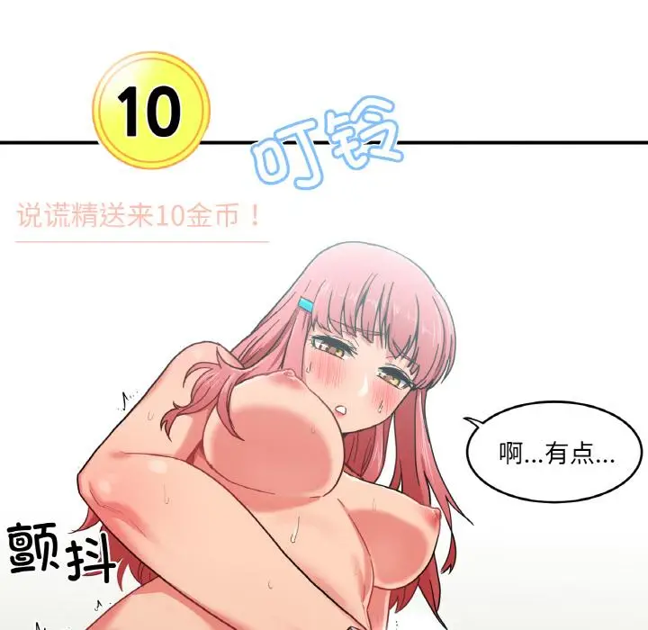 1 她的直播间_她的直播间