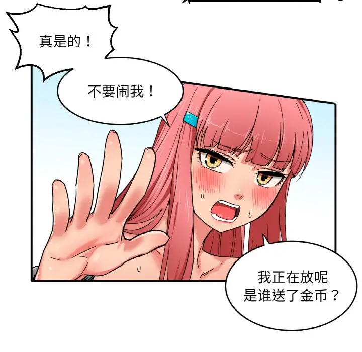 1 她的直播间_她的直播间