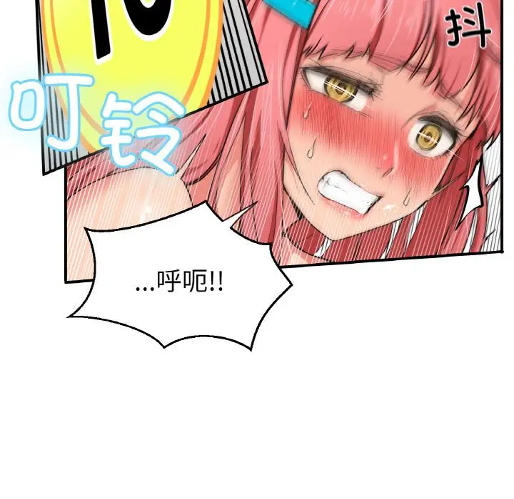 1 她的直播间_她的直播间