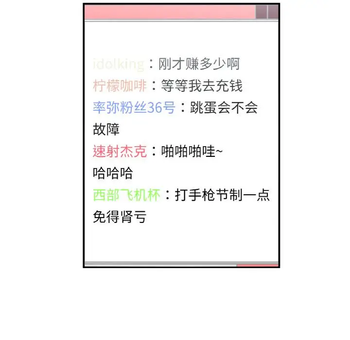 1 她的直播间_她的直播间