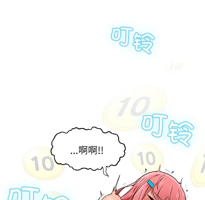 1 她的直播间_她的直播间