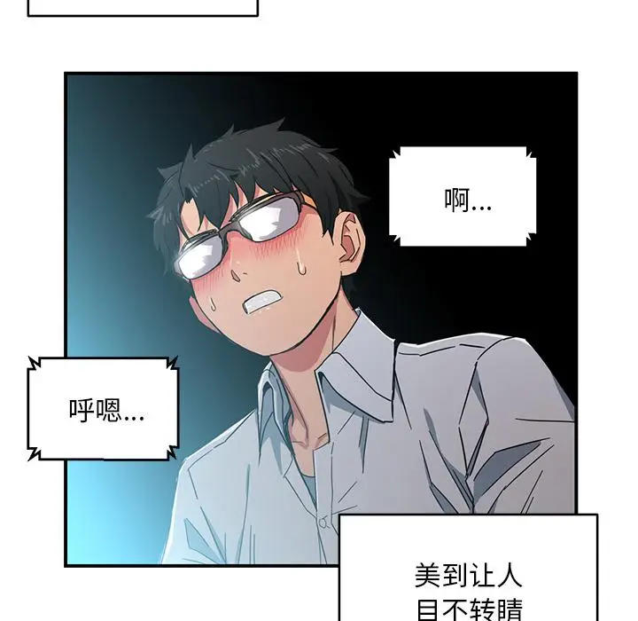 1 她的直播间_她的直播间