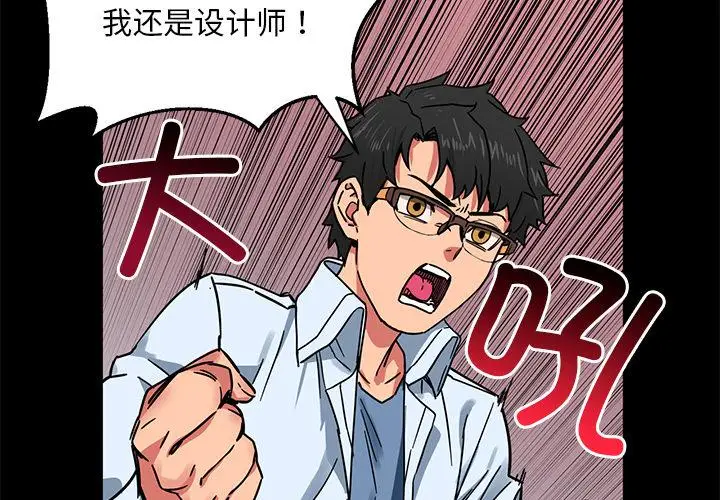 预告篇 她的直播间_她的直播间