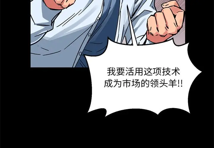 预告篇 她的直播间_她的直播间