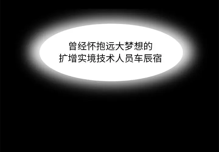 预告篇 她的直播间_她的直播间