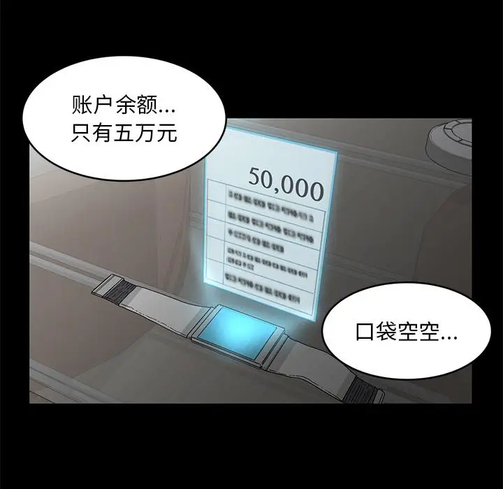 预告篇 她的直播间_她的直播间