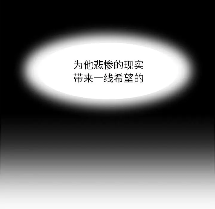 预告篇 她的直播间_她的直播间