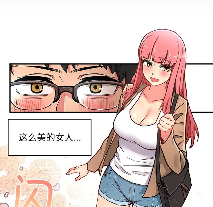 预告篇 她的直播间_她的直播间