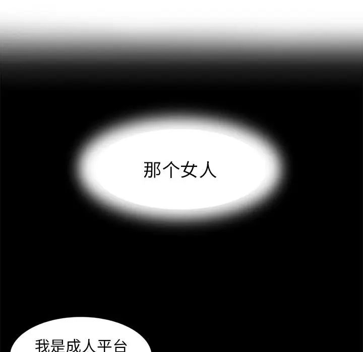 预告篇 她的直播间_她的直播间