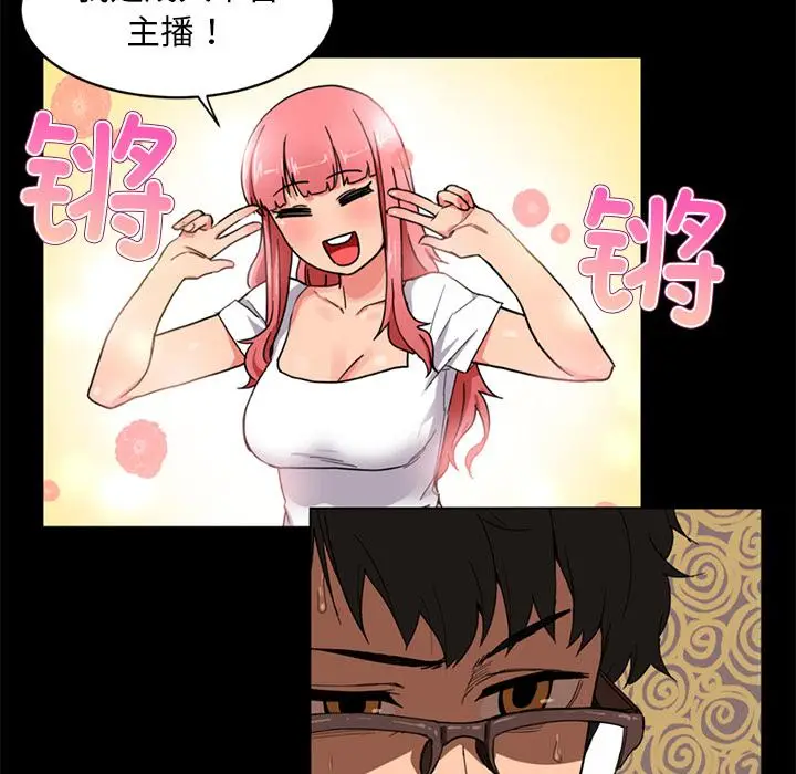 预告篇 她的直播间_她的直播间