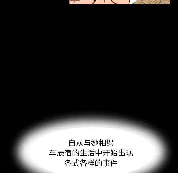 预告篇 她的直播间_她的直播间