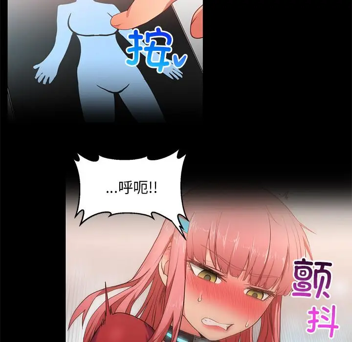 预告篇 她的直播间_她的直播间