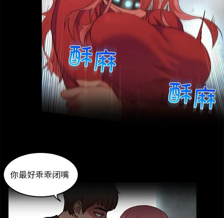 预告篇 她的直播间_她的直播间