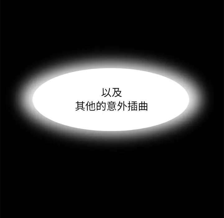 预告篇 她的直播间_她的直播间