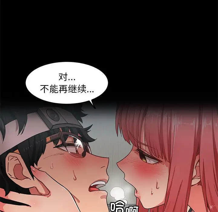 预告篇 她的直播间_她的直播间