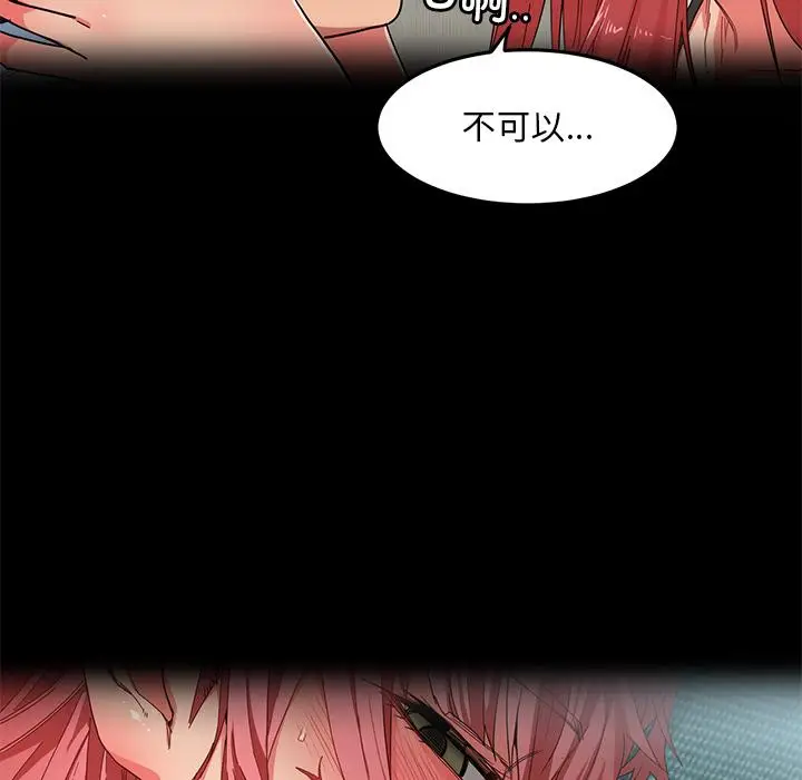 预告篇 她的直播间_她的直播间