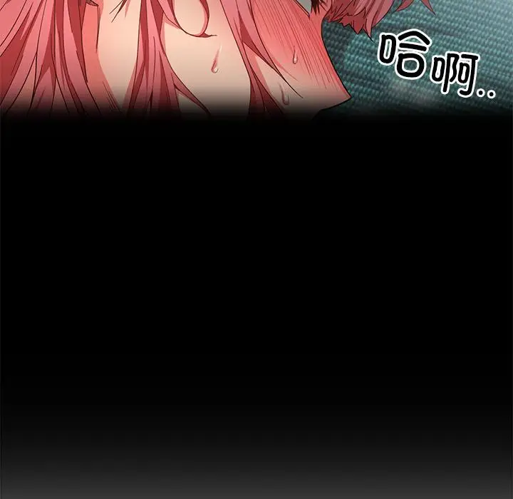 预告篇 她的直播间_她的直播间