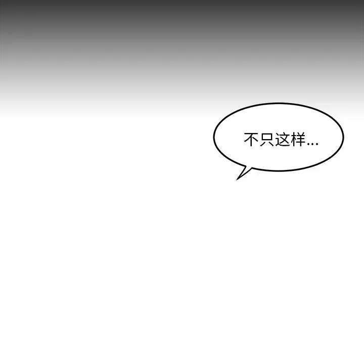 预告篇 她的直播间_她的直播间