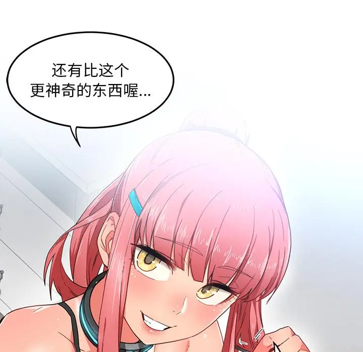 预告篇 她的直播间_她的直播间