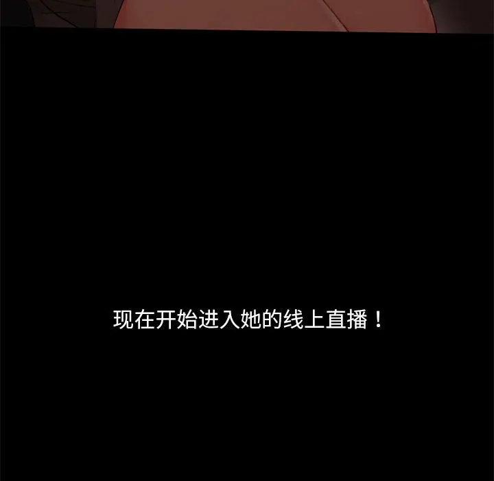 预告篇 她的直播间_她的直播间