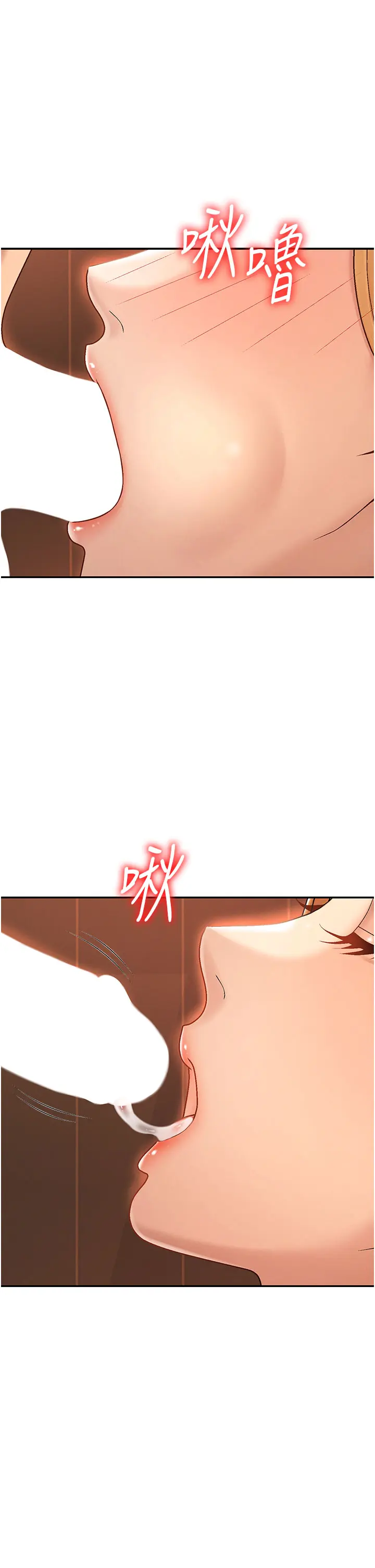第38话 轮到课长接受审判_肉体审判