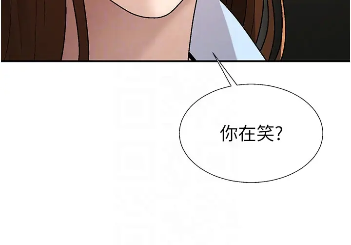 第38话 轮到课长接受审判_肉体审判