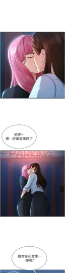 第37話  我的小穴是不是最美味的?_肉体审判-皮皮兔动漫